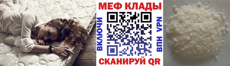 Купить наркоту Усть-Катав APVP  ГАШИШ  КОКАИН 