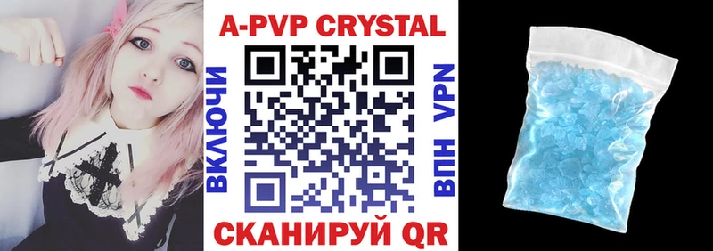 blacksprut рабочий сайт  Усть-Катав  А ПВП крисы CK 
