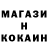 Кетамин VHQ Bill Michaels