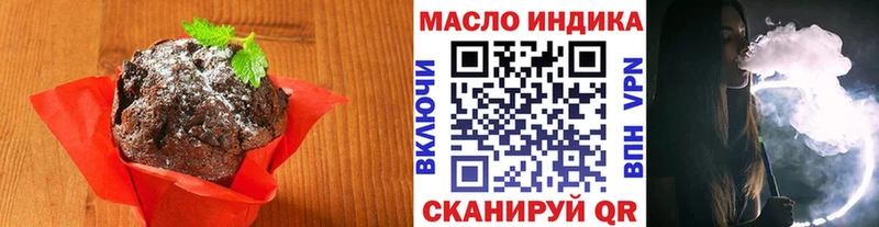 как найти закладки  Усть-Катав  Cannafood конопля 
