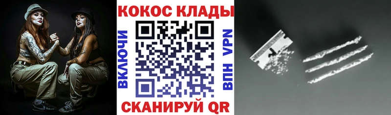 КОКАИН Боливия  где купить наркоту  Усть-Катав 