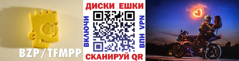 гидра как зайти Усть-Катав ЭКСТАЗИ TESLA