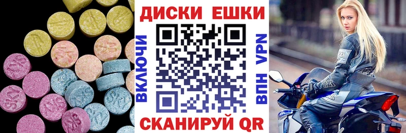 Ecstasy 99% Усть-Катав