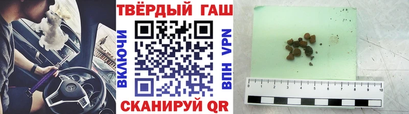 Гашиш убойный Усть-Катав