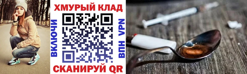 где можно купить наркотик  Усть-Катав  omg tor  Героин Heroin 