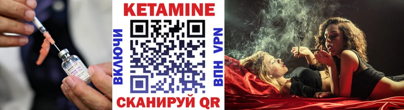 Кетамин VHQ  Усть-Катав 