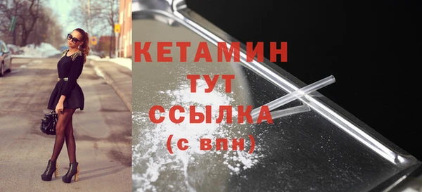 стафф Арсеньев