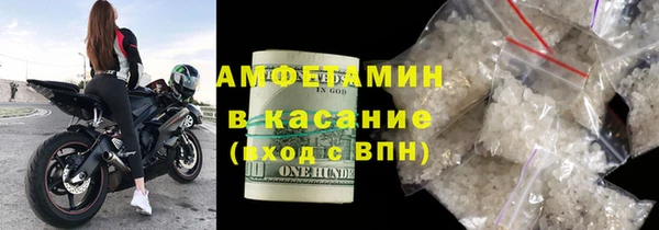 мяу мяу кристалл Аркадак