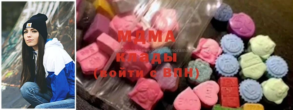 мяу мяу кристалл Аркадак