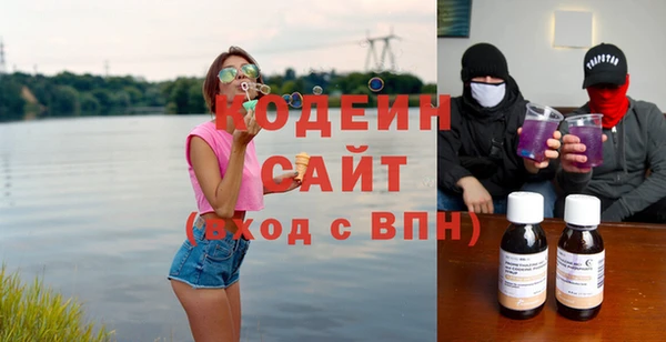 spice Армянск