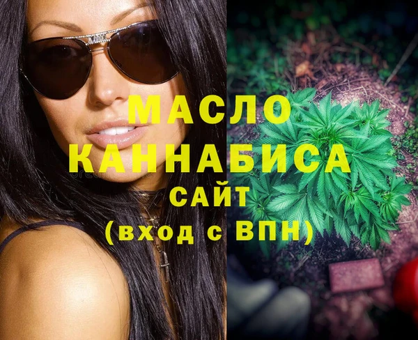 spice Армянск