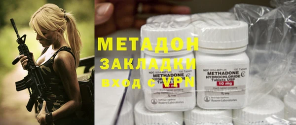 мяу мяу кристалл Аркадак