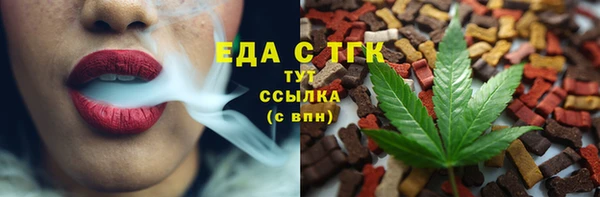 мяу мяу кристалл Аркадак