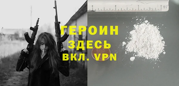 стафф Арсеньев