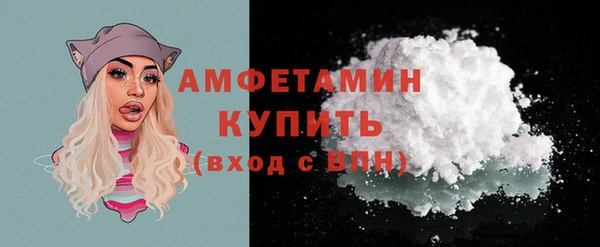 spice Армянск