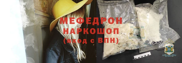 spice Армянск