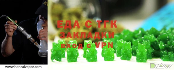 spice Армянск