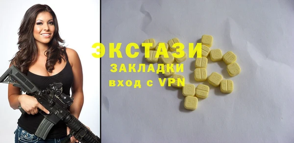 стафф Арсеньев