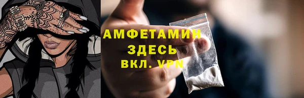 мяу мяу кристалл Аркадак