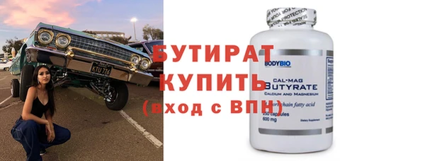 стафф Арсеньев