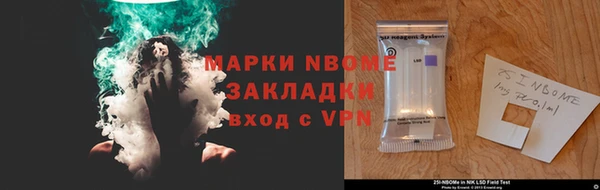 стафф Арсеньев