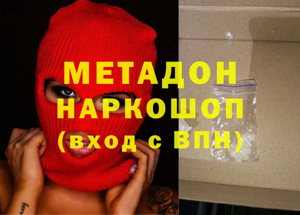 мяу мяу кристалл Аркадак