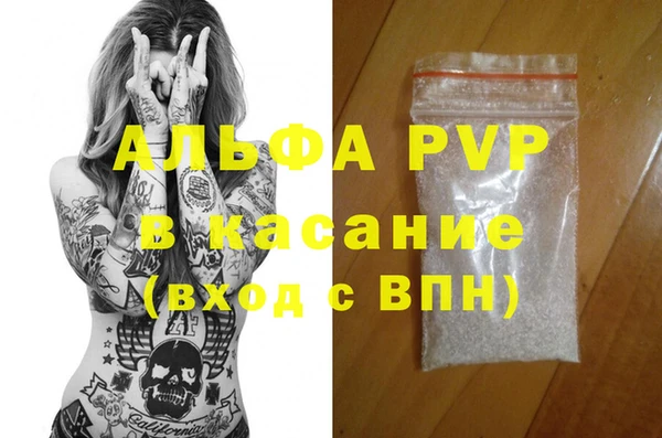 spice Армянск