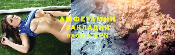мяу мяу кристалл Аркадак