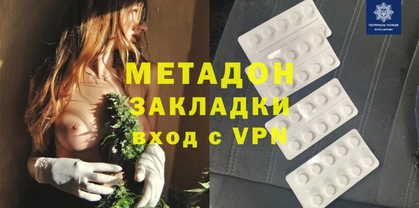 мяу мяу кристалл Аркадак