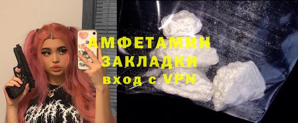 spice Армянск