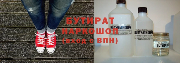 мяу мяу кристалл Аркадак