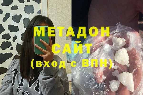 spice Армянск