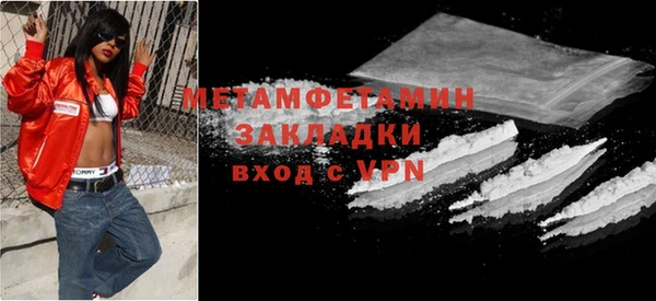 spice Армянск