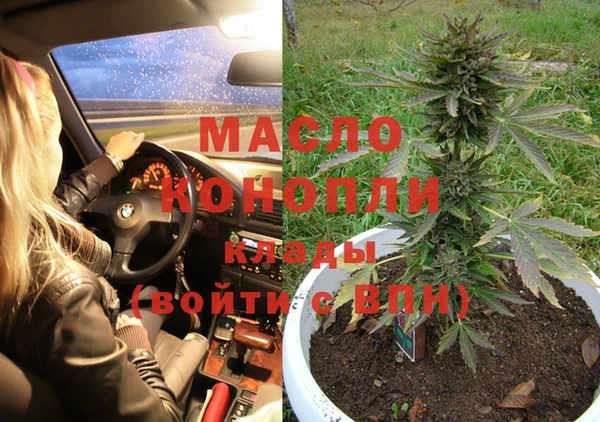 мяу мяу кристалл Аркадак