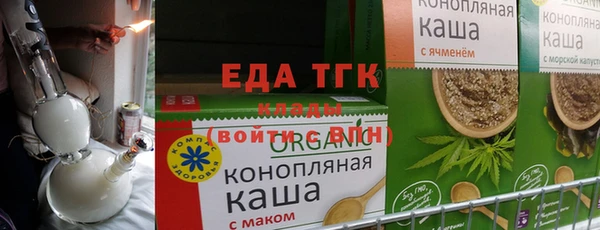 spice Армянск