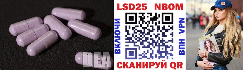 Лсд 25 экстази кислота  Усть-Катав 