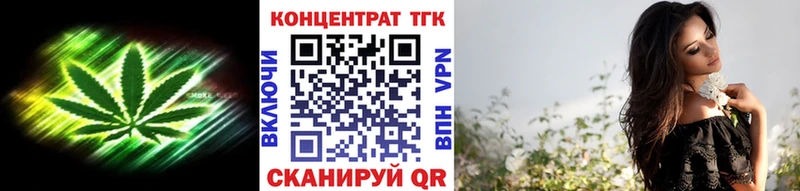 ТГК концентрат  Усть-Катав 